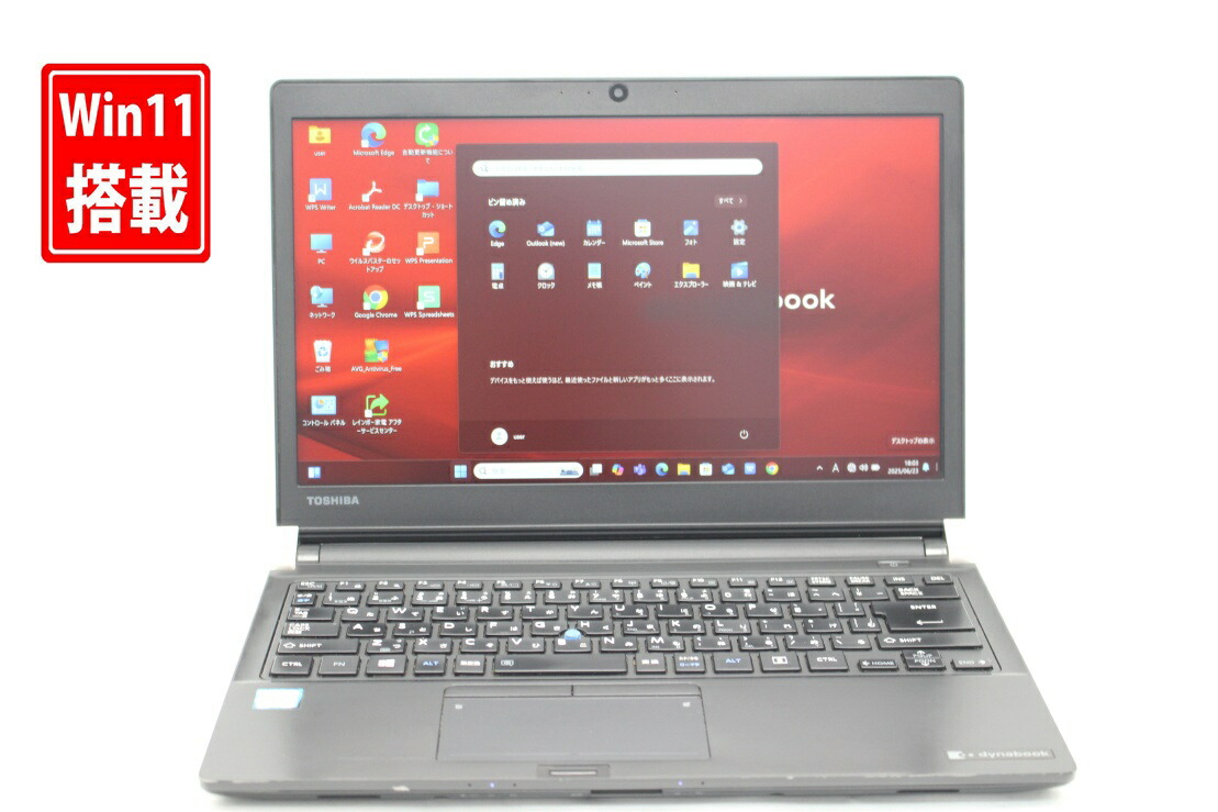楽天市場】東芝 dynabook core i7－7500uの通販