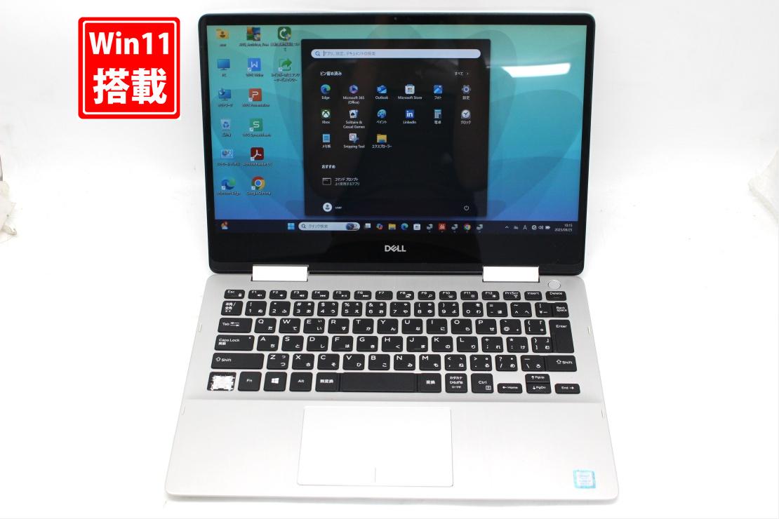 楽天市場】中古 フルHD タッチ 13.3インチ DELL Inspiron 7386 2-in-1