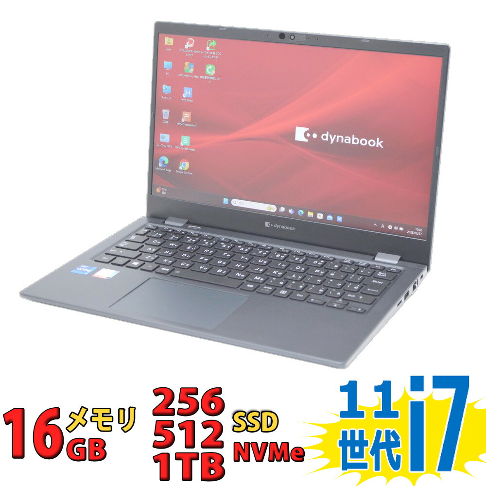 楽天市場】第11世代（メーカーdynabook）（パソコン・周辺機器）の通販