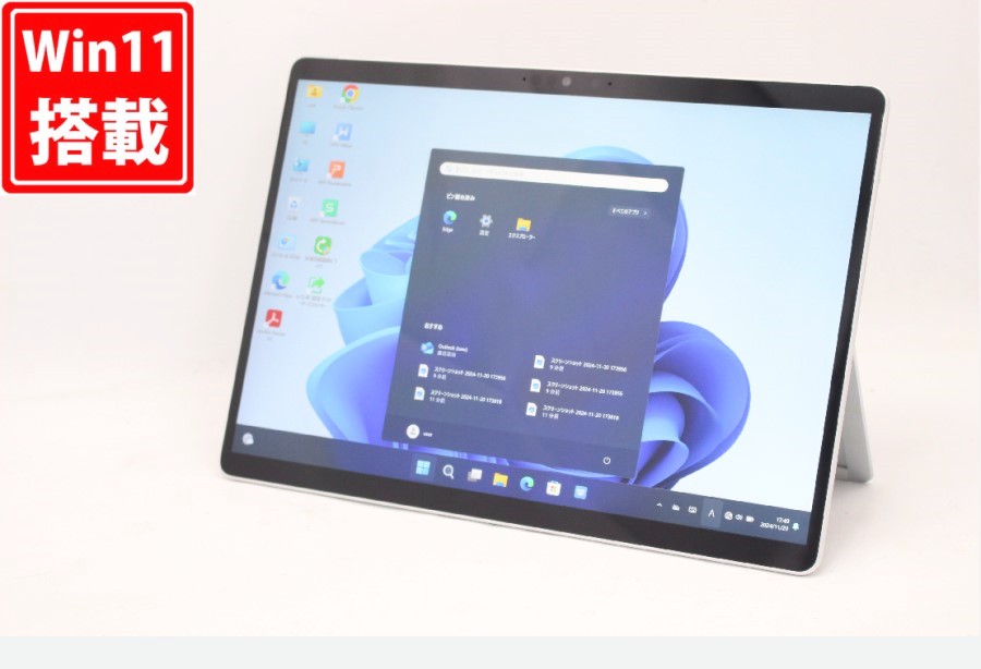 楽天市場】Surface Pro8 中古の通販