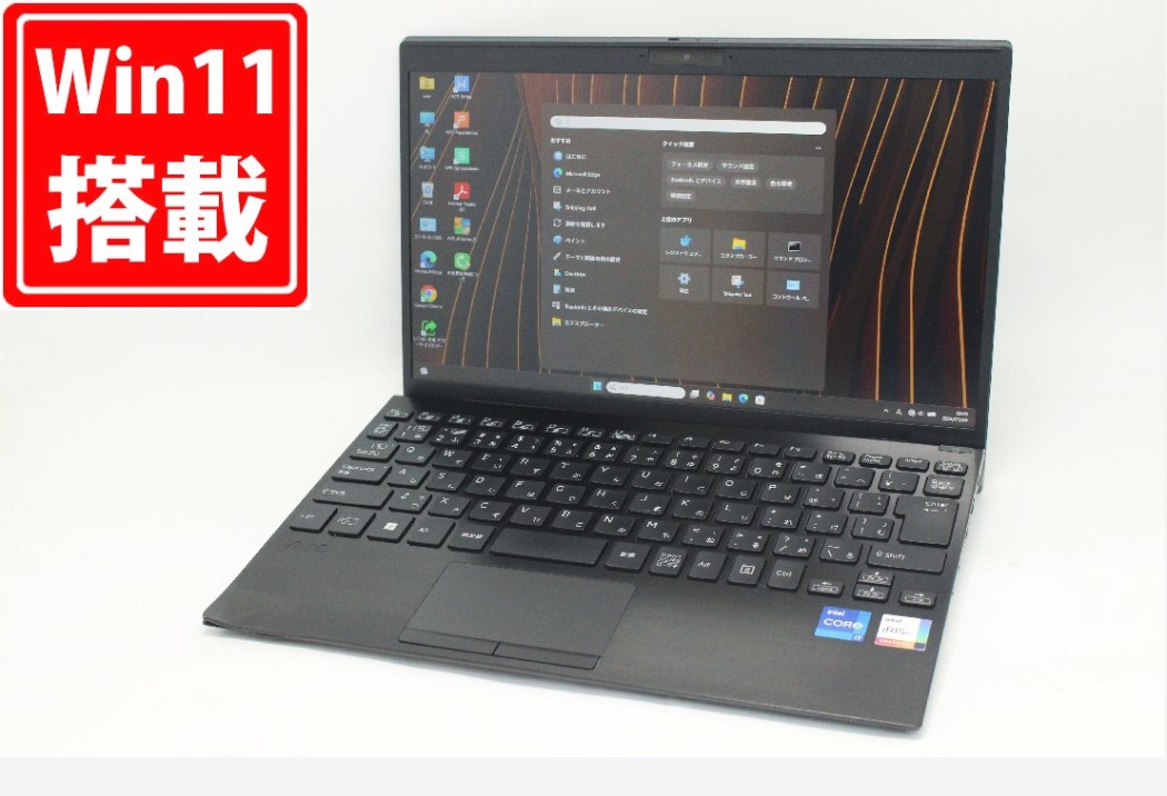 楽天市場】sony vaio（メモリ容量16GB）（ノートPC｜パソコン