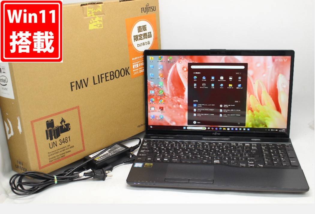 楽天市場】windows11 ノートパソコン（光学ドライブブルーレイ）の通販