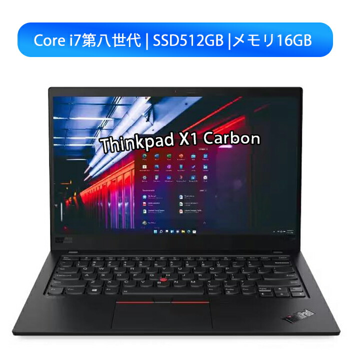 楽天市場】第8世代 i7 ssd（OSWindows 11）（ノートPC｜パソコン