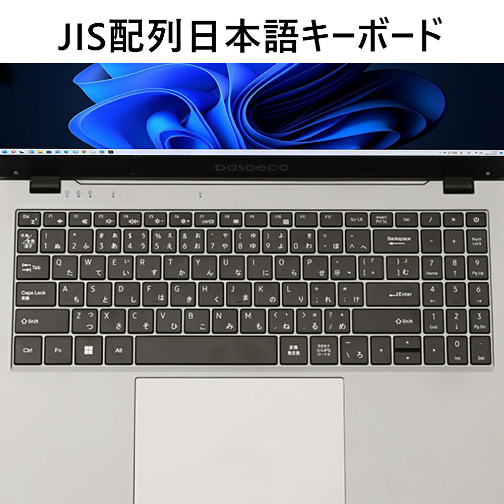楽天市場】新品 2026年最新モデル！15.6インチ 第13世代Intel N95