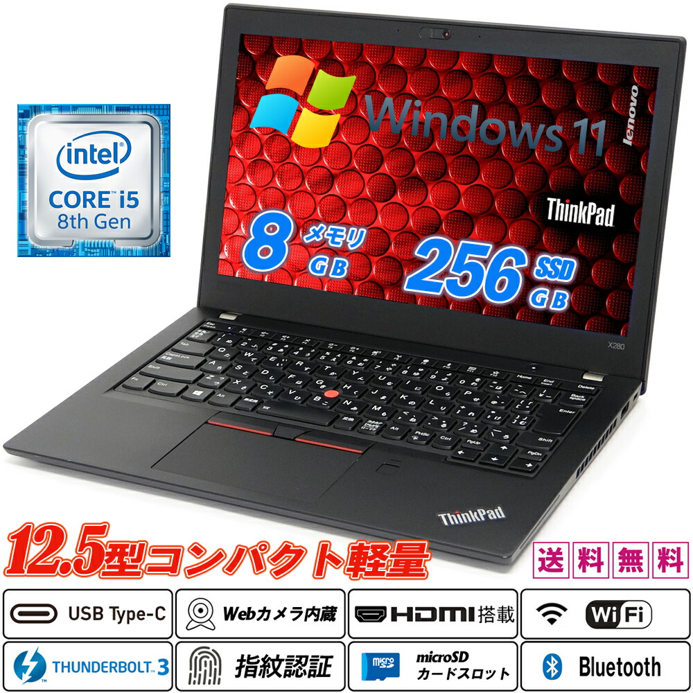 楽天市場】lenovo core i5－8250uの通販