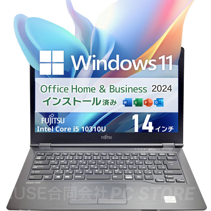 楽天市場】office home & business 2024（CPU製品名Intel Core i5