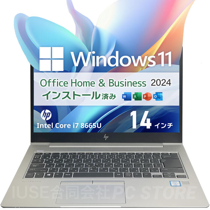 楽天市場】office home 2024（画面サイズ（PC等）13 ～ 14インチ