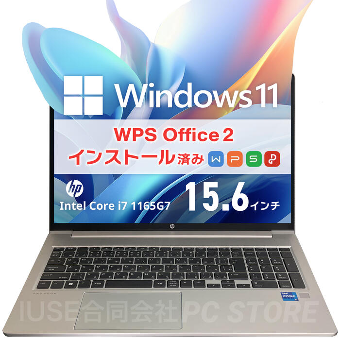 楽天市場】hp probook core i7の通販