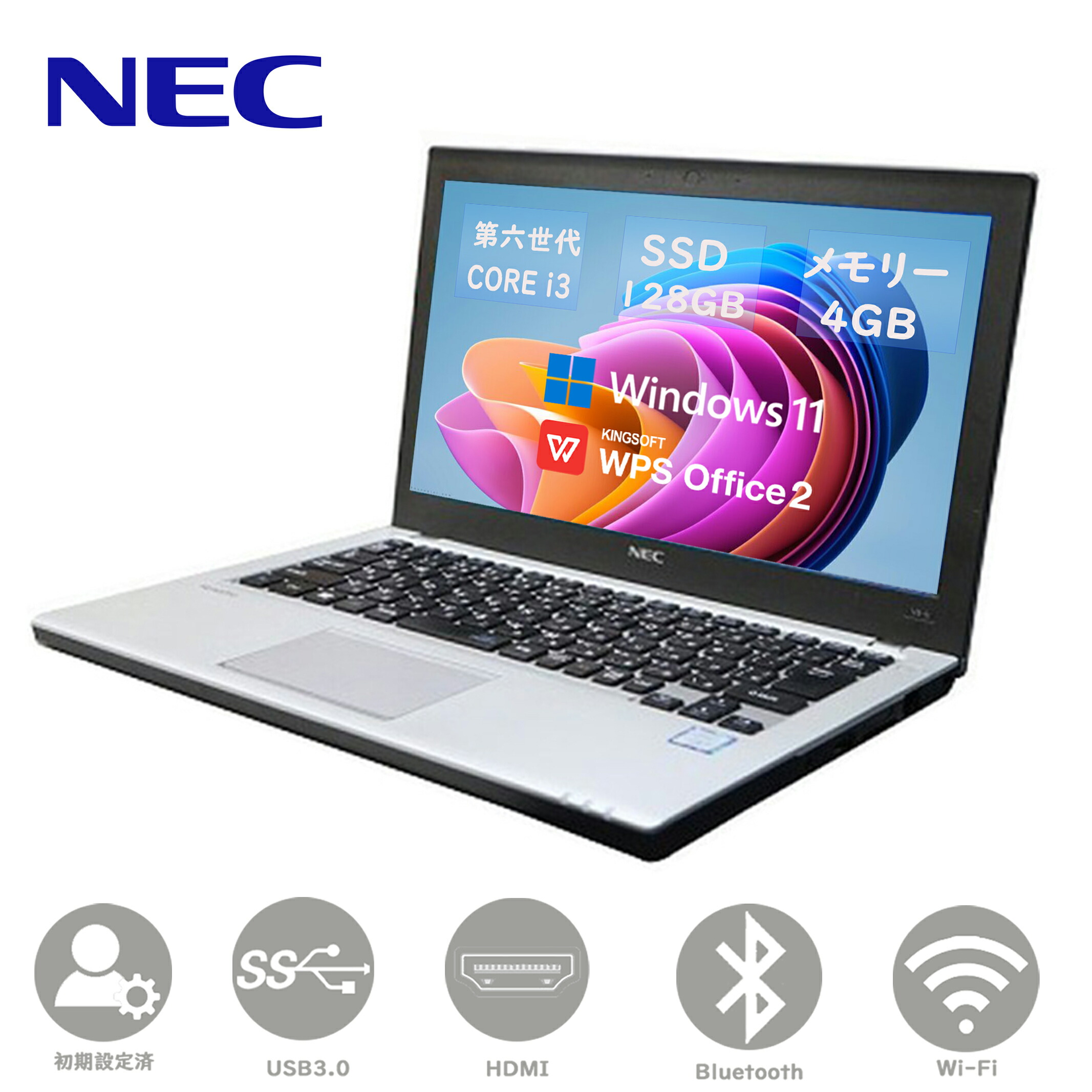 楽天市場】Core i7（メーカーNEC・画面サイズ（PC等）11 ～ 12インチ