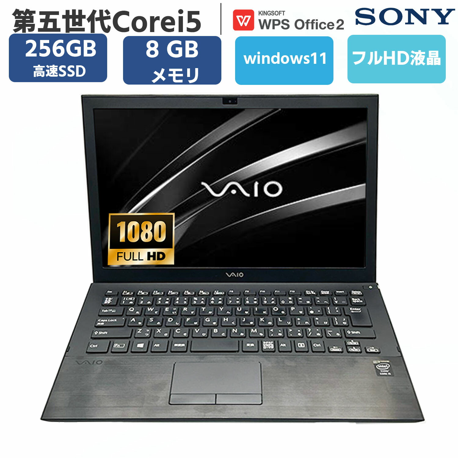 楽天市場】vaio pro 13 vjp132c11nの通販