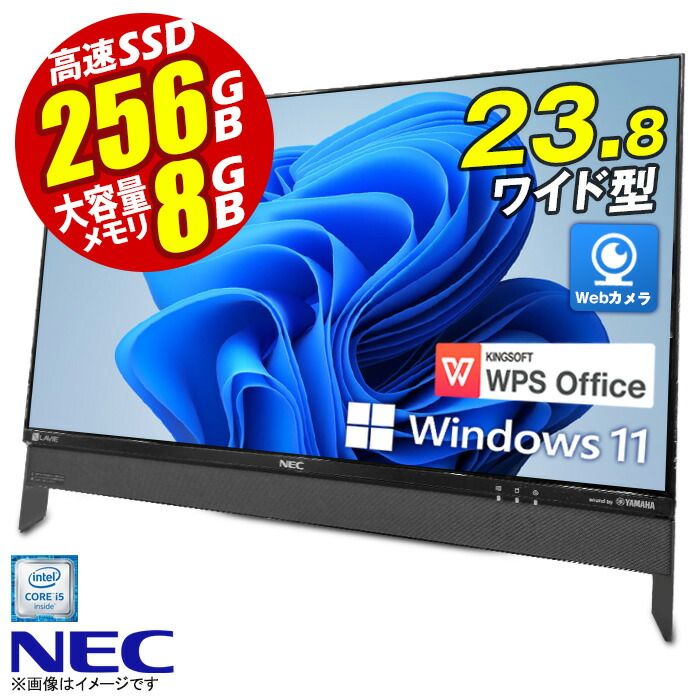 楽天市場】nec lavie desk all－in－one pc－da570aの通販