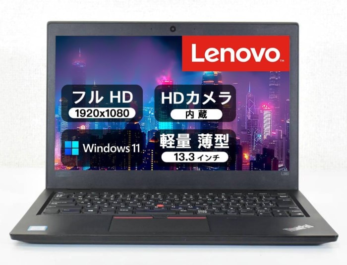 楽天市場】レノボ ThinkPad L380 13.3インチ FHD（1920x1080）IPS