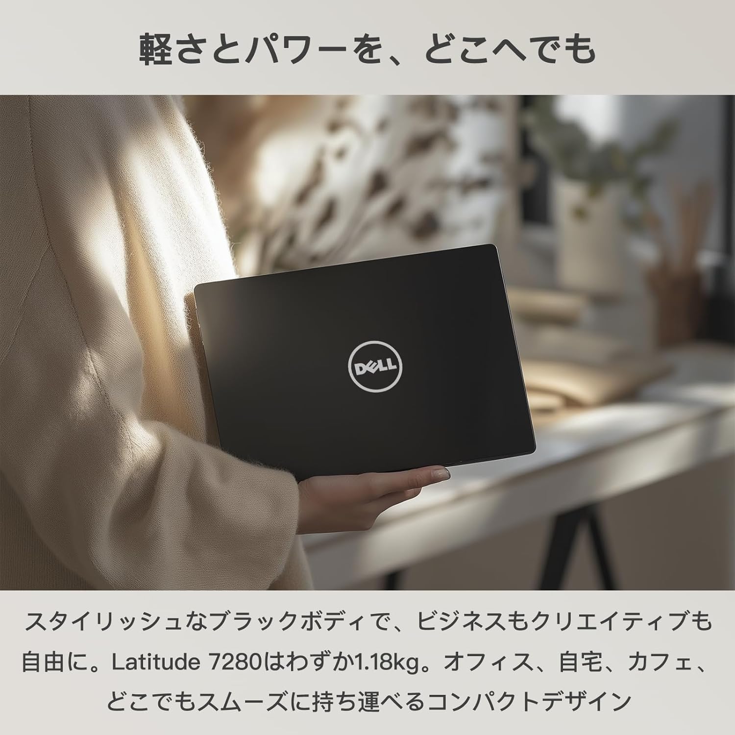 楽天市場】DELL薄型・軽量化・高性能12.5型ノート Latitude 7280/第六