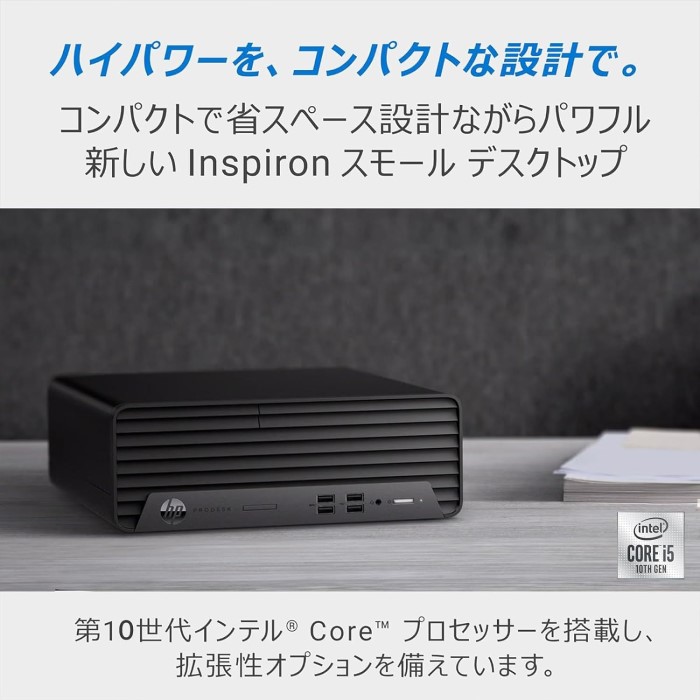 HP 10世代 Core i5-10500 16GB SSD1TB+HDD1TB