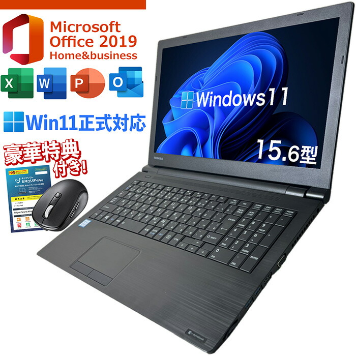楽天市場】楽天1位｜Core i5第10世代｜豪華特典付き｜最大180日保証