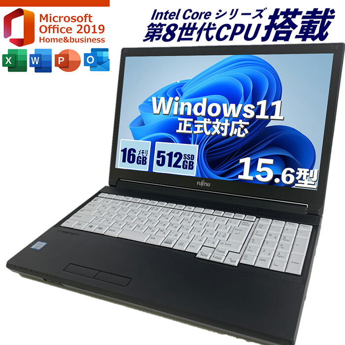 楽天市場 | PCスマイル - 【商品特集】Windows11対応×office付き