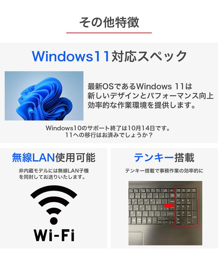 楽天市場】楽天1位｜Core i5第10世代｜豪華特典付き｜最大180日保証