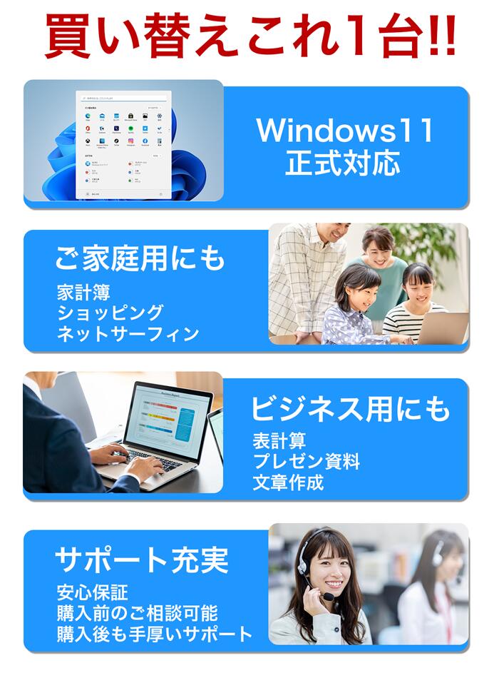 楽天市場】楽天1位｜Core i5第10世代｜豪華特典付き｜最大180日保証