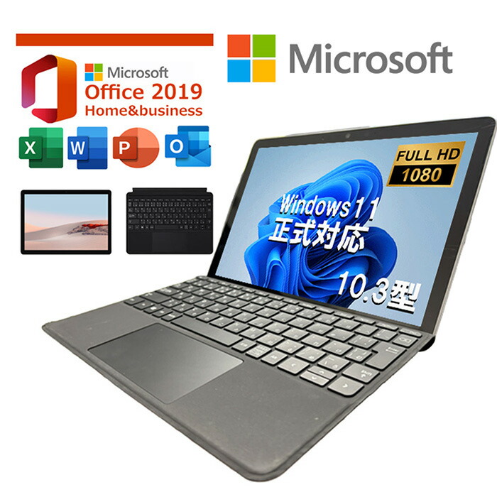 楽天市場】ノートパソコン 第8世代（重量（ノートPC）～ 0.99kg）の通販