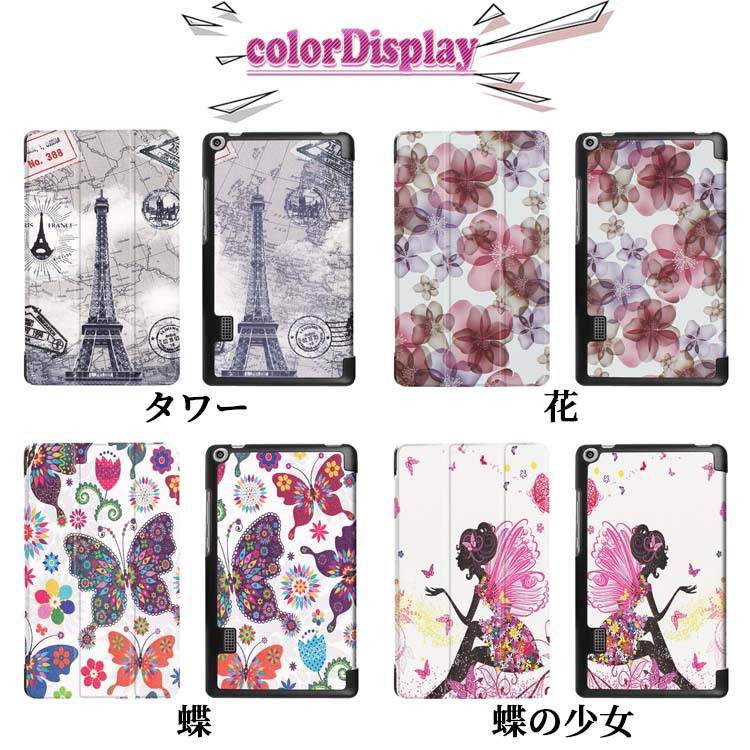 楽天市場】【送料無料】Huawei Mediapad T3 7.0 BG2-W09ケース