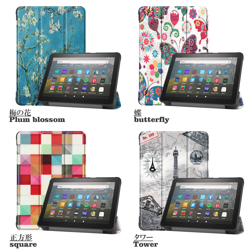 楽天市場】Amazon fire HD8 HD8 Plus 2020モデル用 HD8 2024/2022/2020