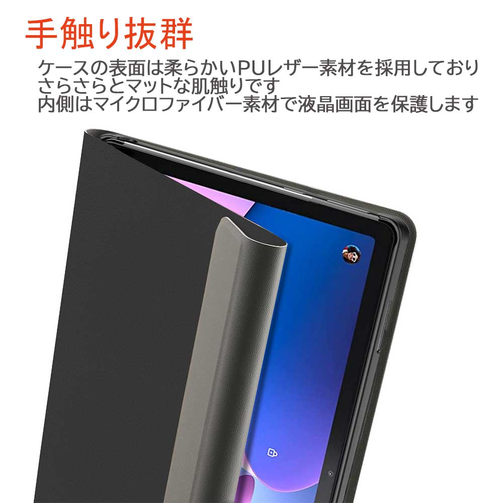 楽天市場】Lenovo Tab M10 3rd Gen Bluetooth キーボード 超薄ケース