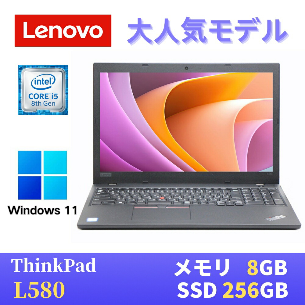 楽天市場】lenovo core i5－8250uの通販