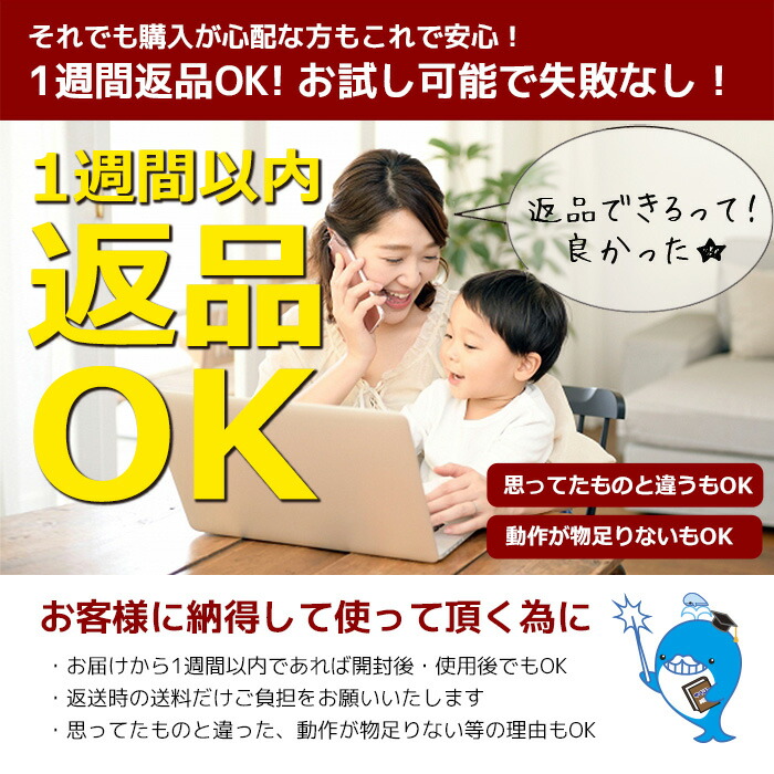 楽天市場】中古パソコン 中古 ノートパソコン Office付き 使用感少なめ