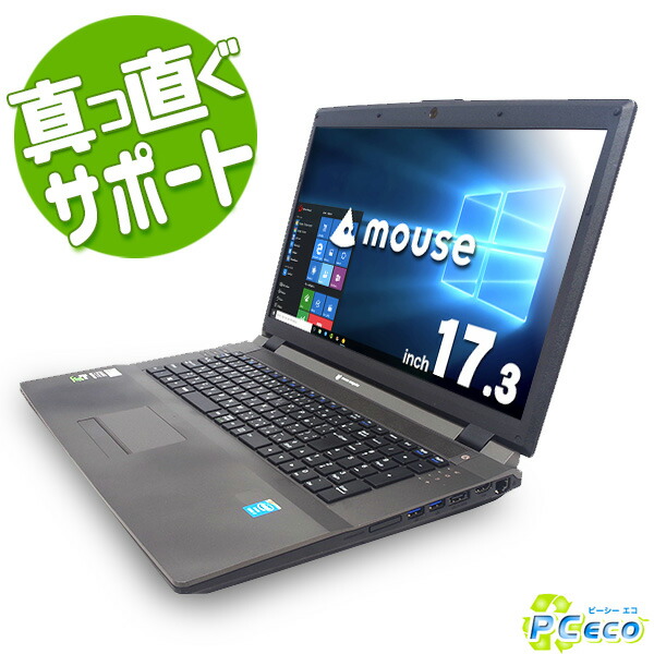 楽天市場】【動画編集や制作に!】ノートパソコン 中古 Office付き