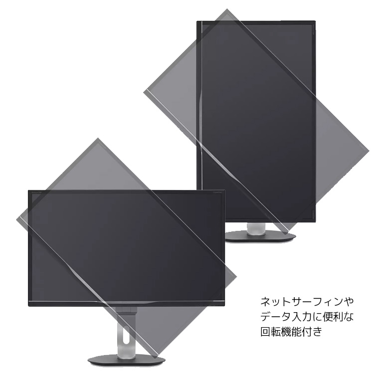 楽天市場】フィリップス 328P6A 31.5インチ ワイド 2560×1440 WQHD IPS