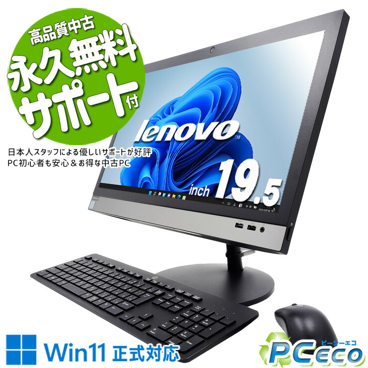 楽天市場】一体型パソコン vaioの通販