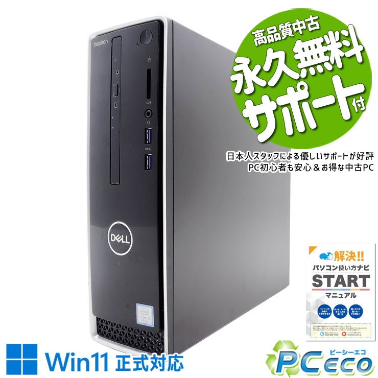 楽天市場】dell inspiron 3471の通販