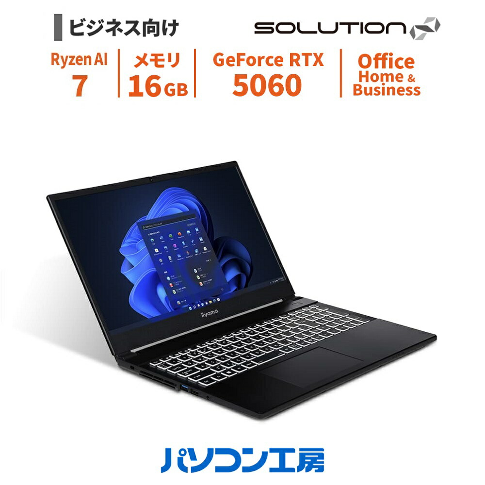 iiyama パソコン工房 デスクトップパソコン 16GB SSD500GB iiyama