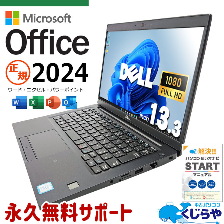 タッチパネル 32GB フルHD デル i7-11 SSD512GB オフィス 32 GB ノート