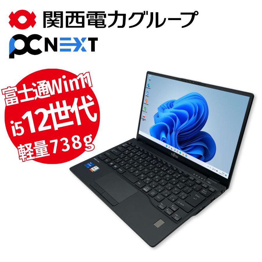 楽天市場】core i5 12世代（パソコン｜パソコン・周辺機器）の通販