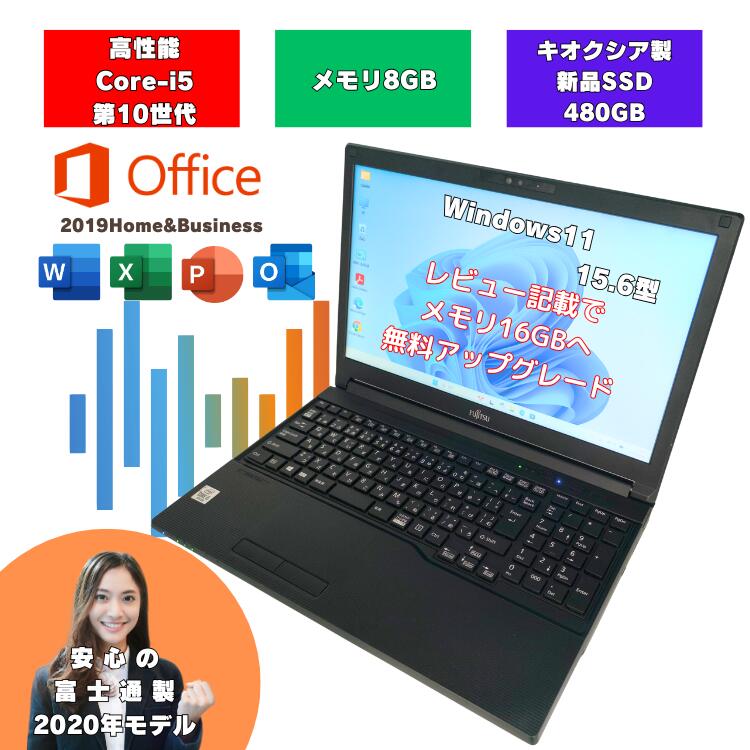 楽天市場】ssd 480gb（ノートPC｜パソコン）：パソコン・周辺機器の通販