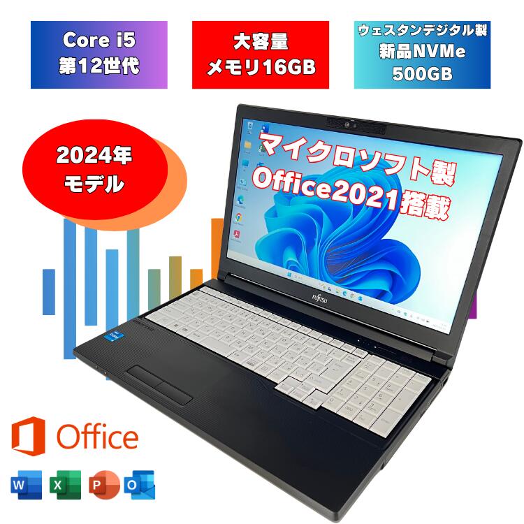 楽天市場】microsoft office 2021（ノートPC｜パソコン）：パソコン
