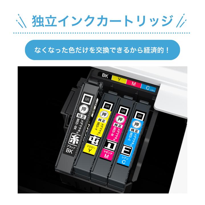 楽天市場】【最短即日発送】エプソン プリンター 複合機 コピー機