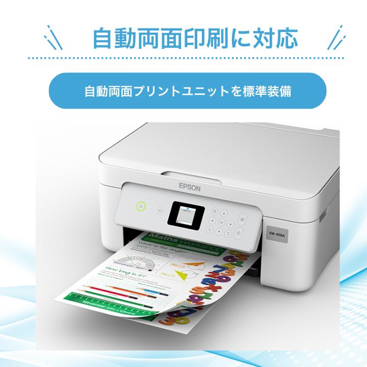 楽天市場】【最短即日発送】エプソン プリンター 複合機 コピー機