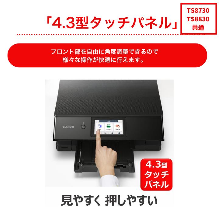 楽天市場】【最短即日発送】キャノン プリンター 複合機 コピー機