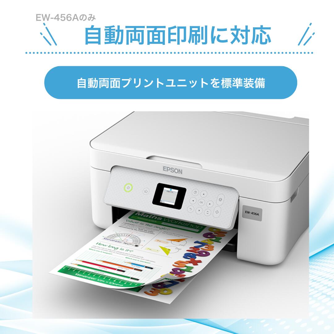 楽天市場】【最短即日発送】＼楽天ランキング6冠達成／ エプソン