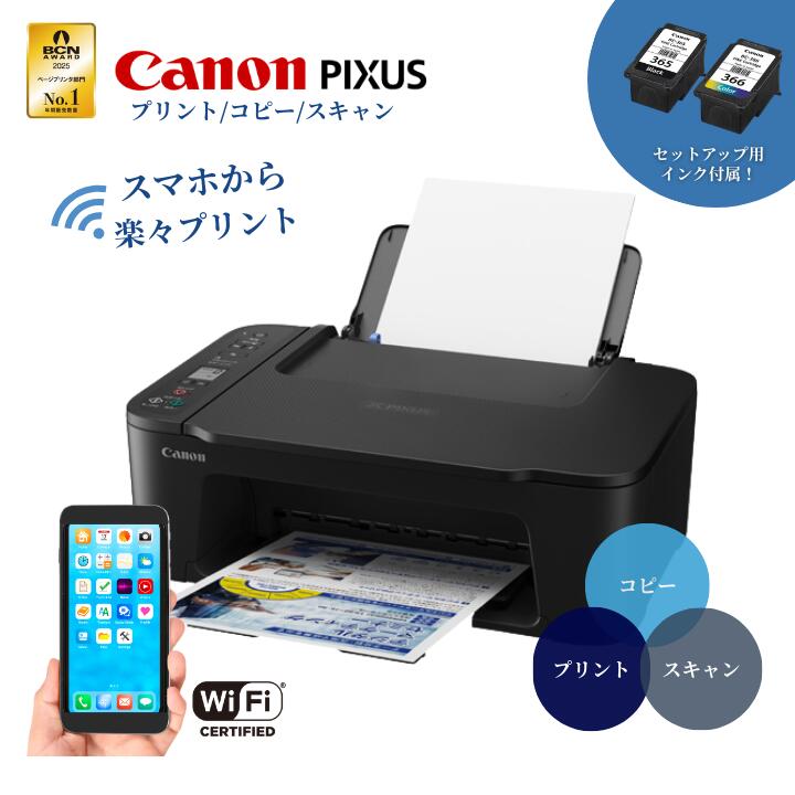 楽天市場】【最短即日発送】 キャノン プリンター 複合機 コピー機