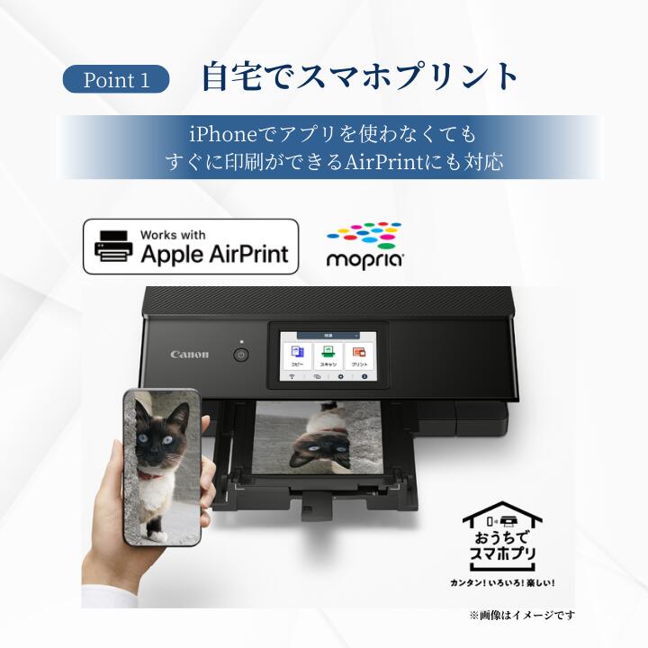 楽天市場】【最短即日発送】 キャノン プリンター 複合機 コピー機