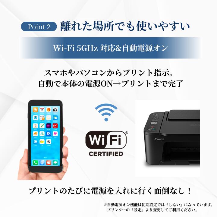 楽天市場】【最短即日発送】 キャノン プリンター 複合機 コピー機
