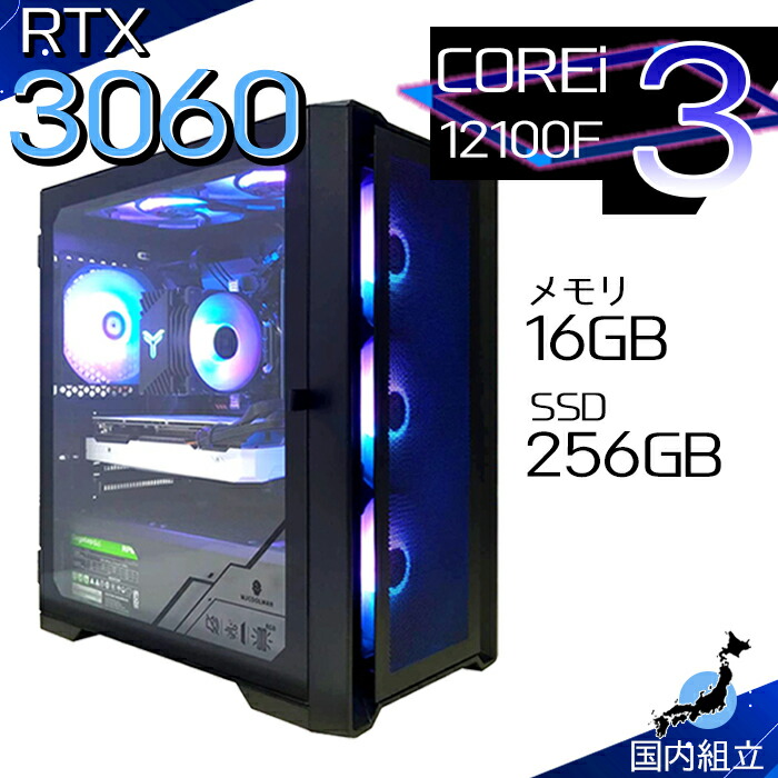 Core i3 12100F」の人気商品一覧 | 安い商品を通販サイトから探す