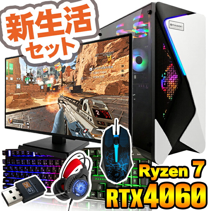 楽天市場】ゲーミングpc office付の通販
