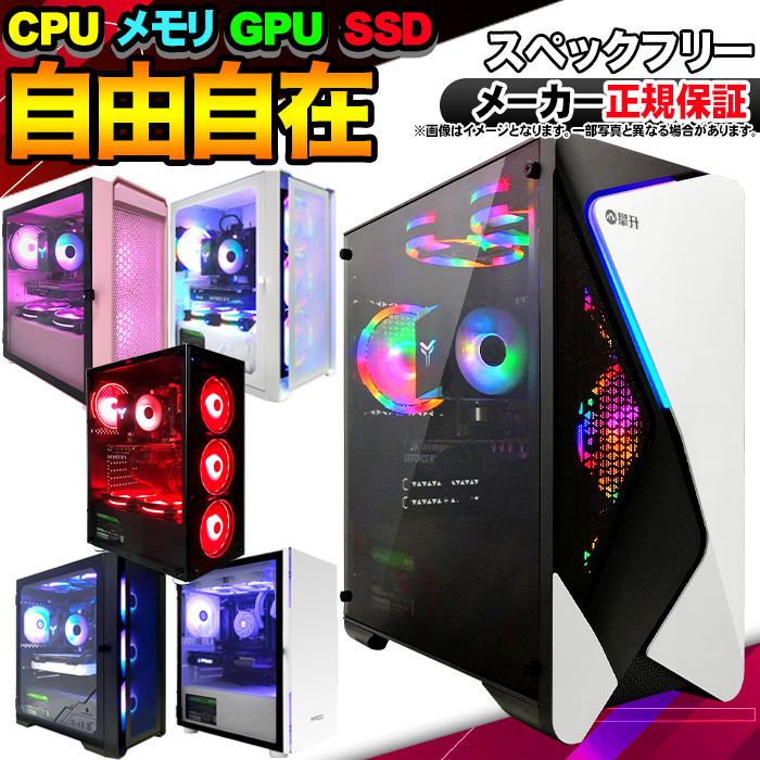 ハイグレード】 RTX2080搭載ゲーミングPCフルセット 楽天市場】rtx2080