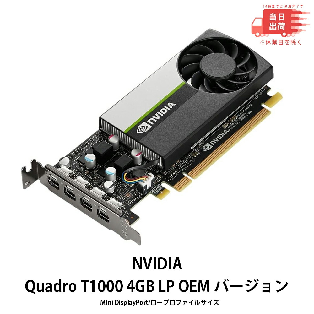 グラフィックボード・グラボ・ビデオカード DVR-208JBK グラフィック