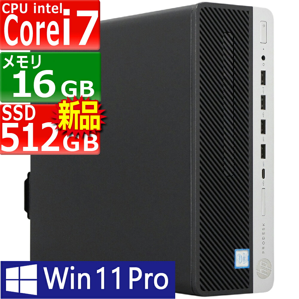 楽天市場】Core i7（メモリ容量16GB）（デスクトップPC｜パソコン