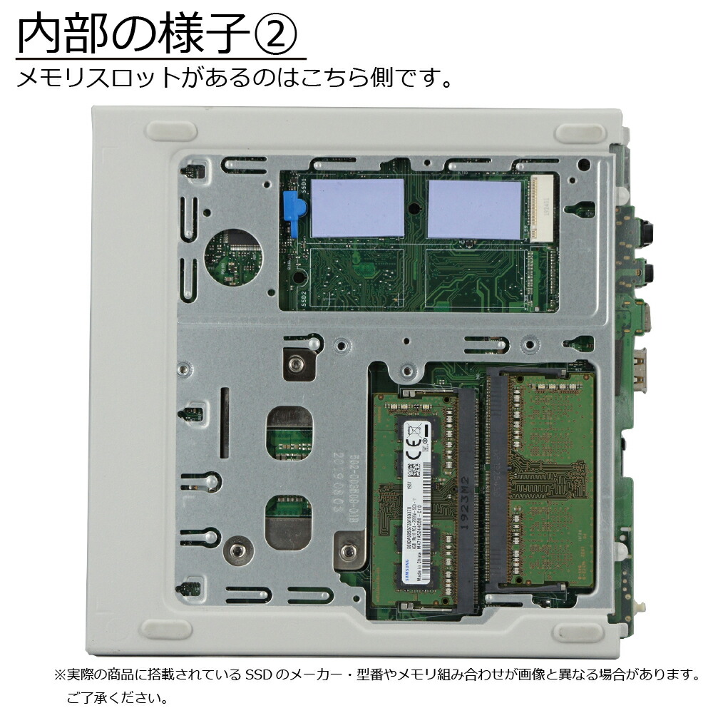 楽天市場】中古パソコン | NEC | MKL31C-5 | Windows11 | デスクトップ